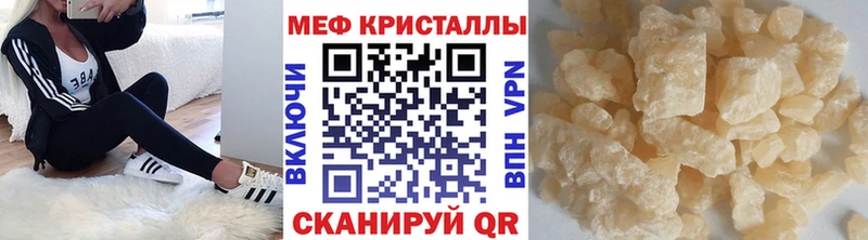 Где можно купить наркотики Бахчисарай кракен онион  ГАШИШ  Конопля 