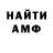 МЕФ кристаллы Polad Hesenli