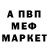 Метадон белоснежный Iakov Gnusin