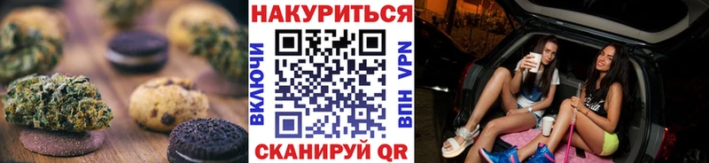 сайты даркнета клад  Бахчисарай  Canna-Cookies марихуана  купить наркотики сайты 