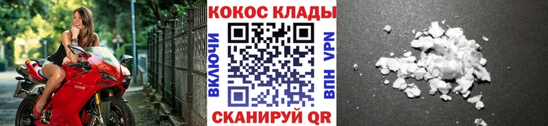 COCAIN VHQ  сайты даркнета наркотические препараты  Бахчисарай  где можно купить  