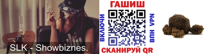 ГАШИШ хэш  Бахчисарай 