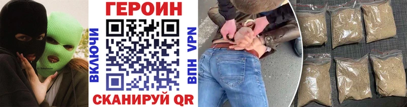 ГЕРОИН афганец  Бахчисарай 