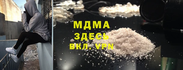 MESCALINE Остров