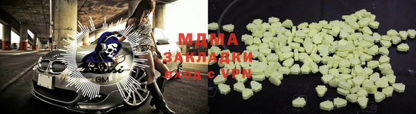 гашиш Арсеньев