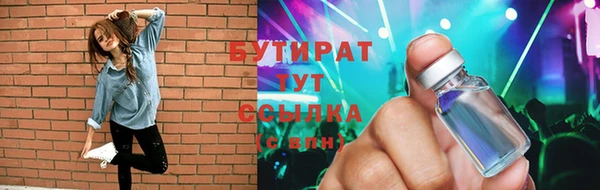 гашиш Арсеньев