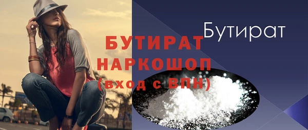 гашиш Арсеньев