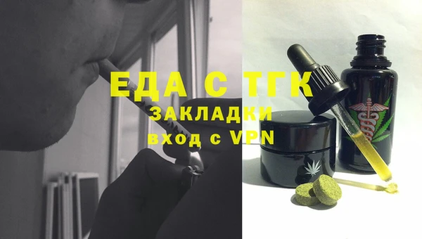гашиш Арсеньев