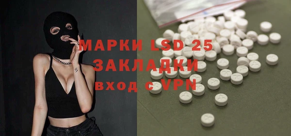 гашиш Арсеньев