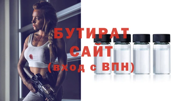гашиш Арсеньев