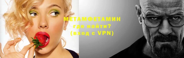 трава Осинники