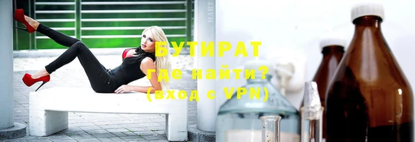 дистиллят марихуана Армянск