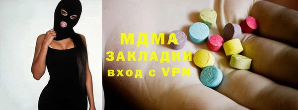 гашиш Арсеньев