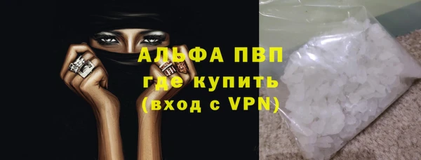 гашиш Арсеньев