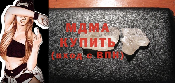 гашиш Арсеньев
