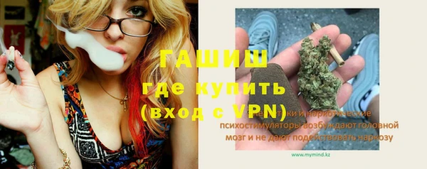 гашиш Арсеньев