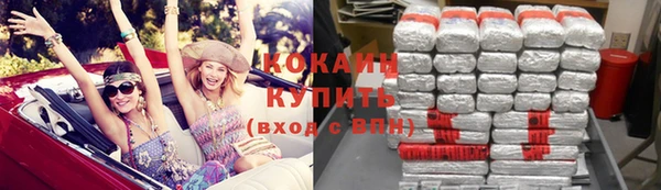 дистиллят марихуана Армянск