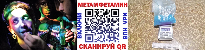 Первитин кристалл  блэк спрут ссылки  Бахчисарай 
