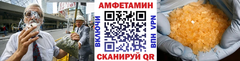 Первитин винт Бахчисарай