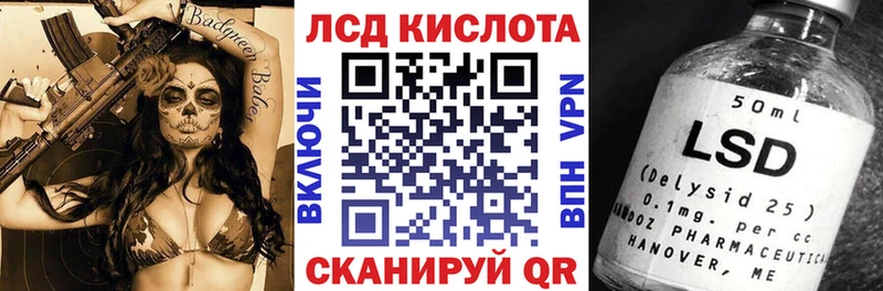 Марки NBOMe 1500мкг  Бахчисарай 