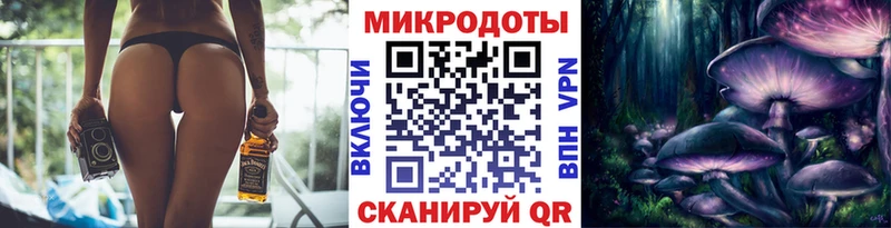 Псилоцибиновые грибы MAGIC MUSHROOMS blacksprut ТОР Бахчисарай